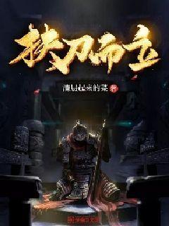 逃离野兽洞