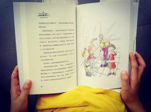 危险的社会