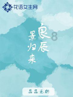 诸葛亮在赤壁之战中借东风，是怎样做到的呢？游戏画面