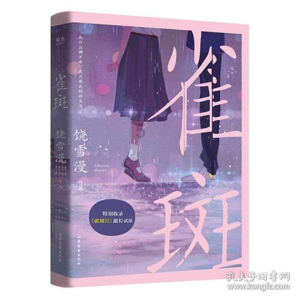 芭比一字肩