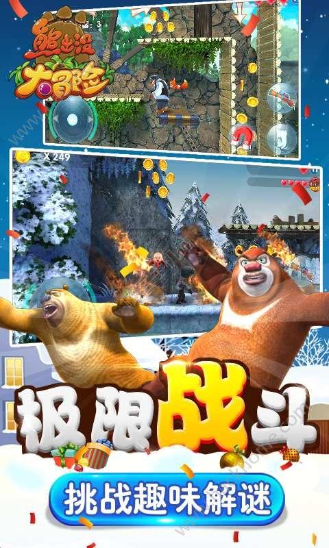 河清海晏