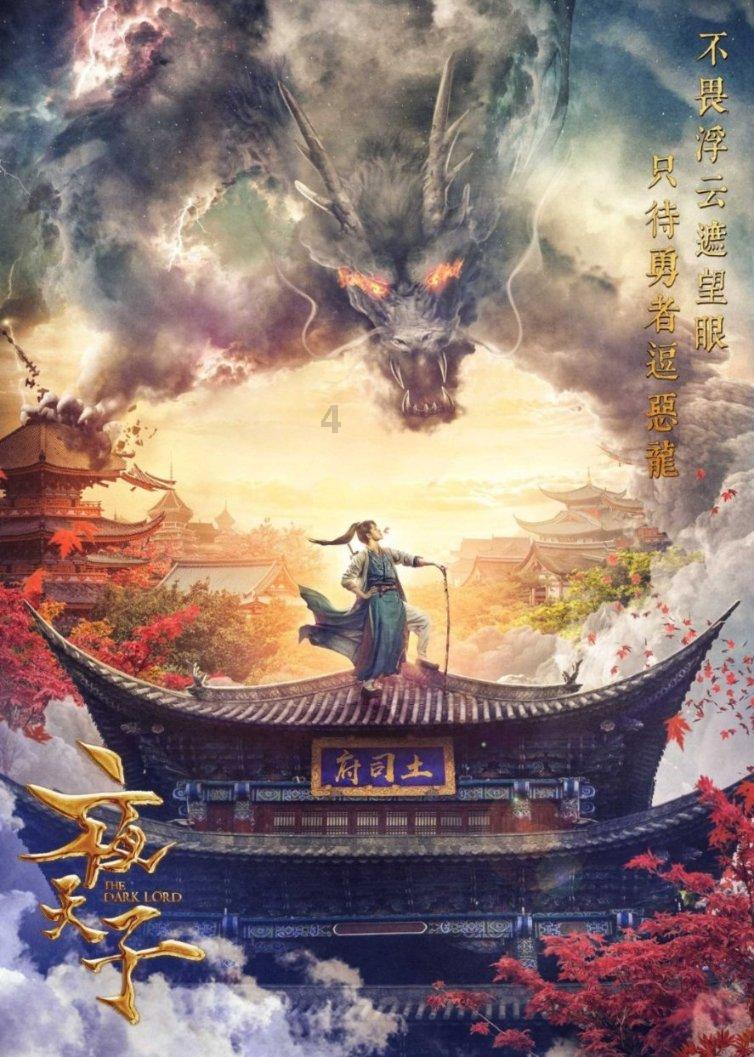 《问苍茫》:情感与历史的交织之旅,探寻时代巨作