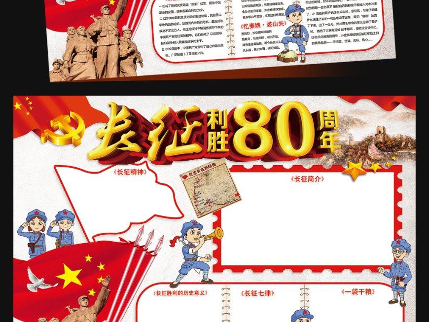救援溜冰女孩
