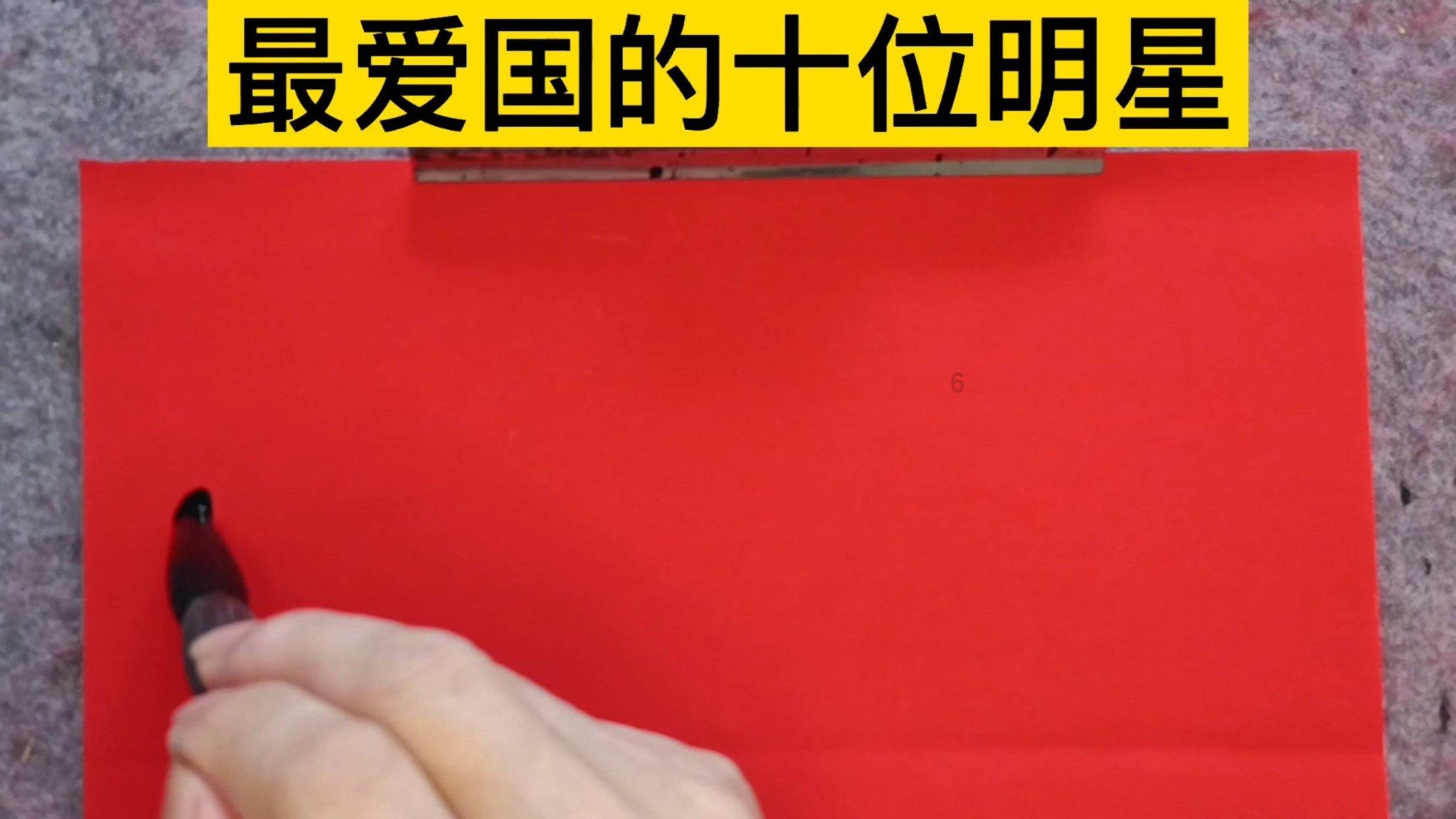 带你认识“偕”字的读音、笔顺、释义游戏画面