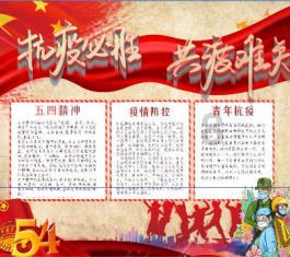 恐怖游轮剧情全解析游戏画面