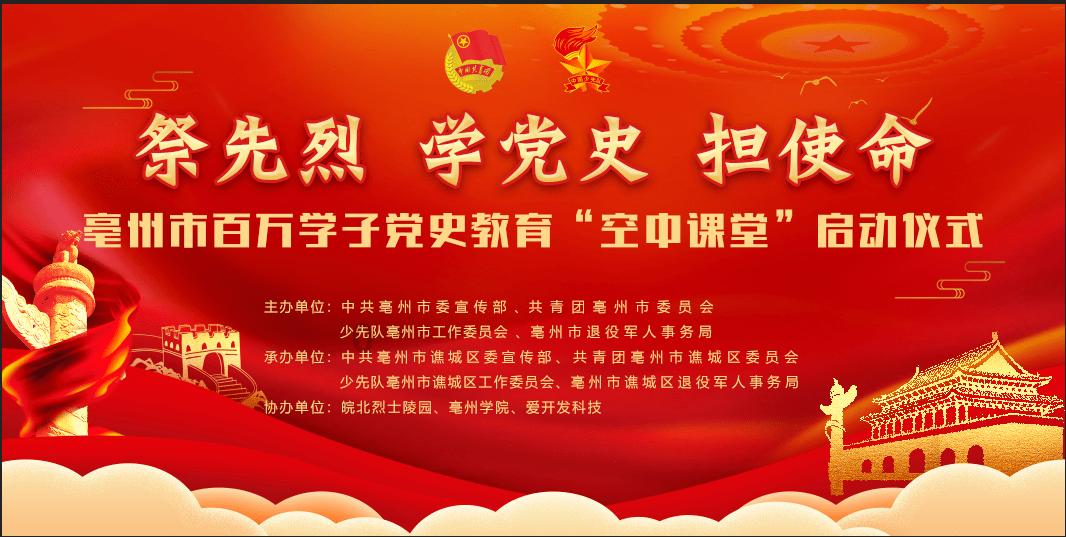 衢江区体育馆开馆