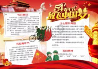 PK超冰火人冒险3