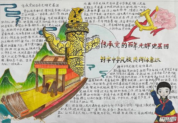 小鸟快跑