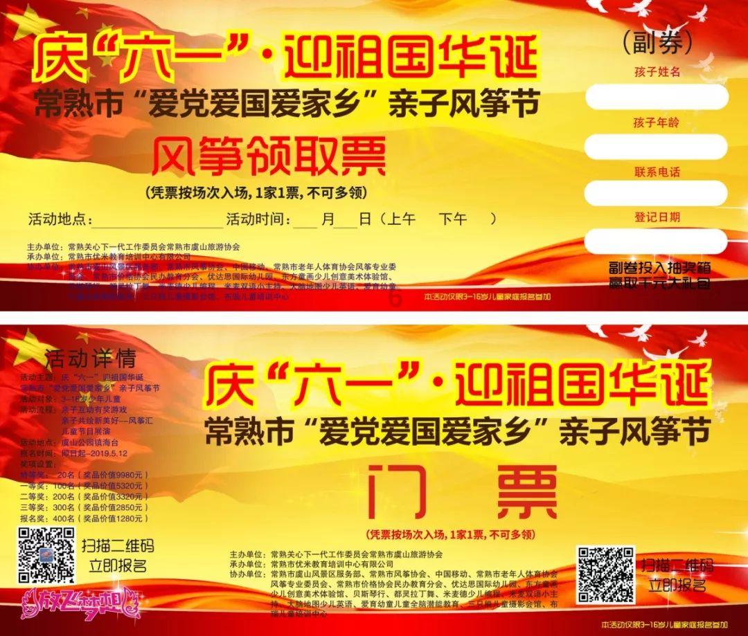 杰茜的欢乐时光