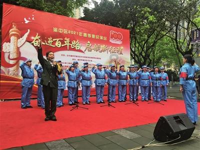 带你认识“偕”字的读音、笔顺、释义游戏画面