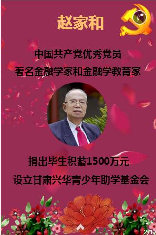地狱边境
