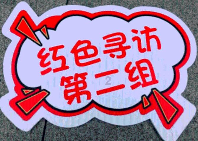 快讯!河南省政协十三届二次会议开幕