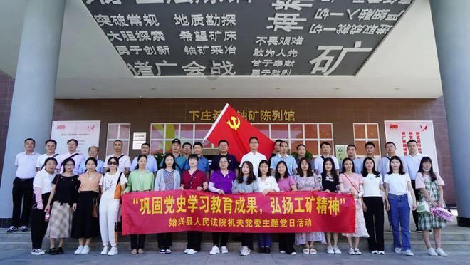 关于“新余有爱·身边好人”2023年第四季度(总第49期)好人榜名单的公告