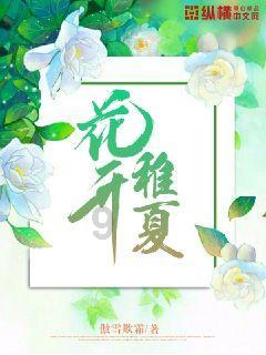 超级连续跳